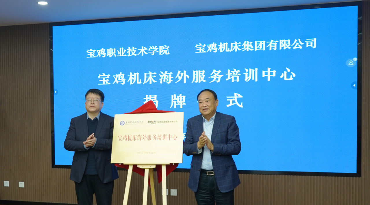231703326396777448 中国·365电子游戏(股份)有限公司-官方网站