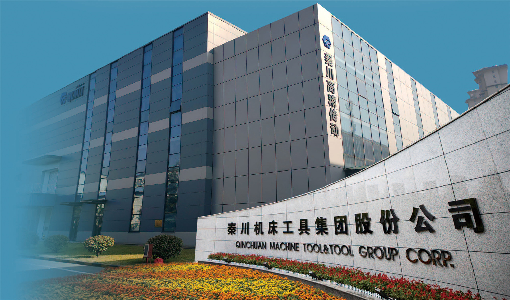 中国·365电子游戏(股份)有限公司-官方网站