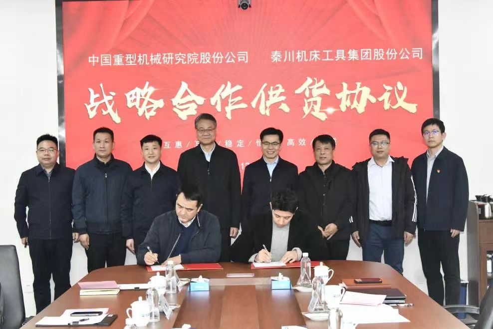 中国·365电子游戏(股份)有限公司-官方网站