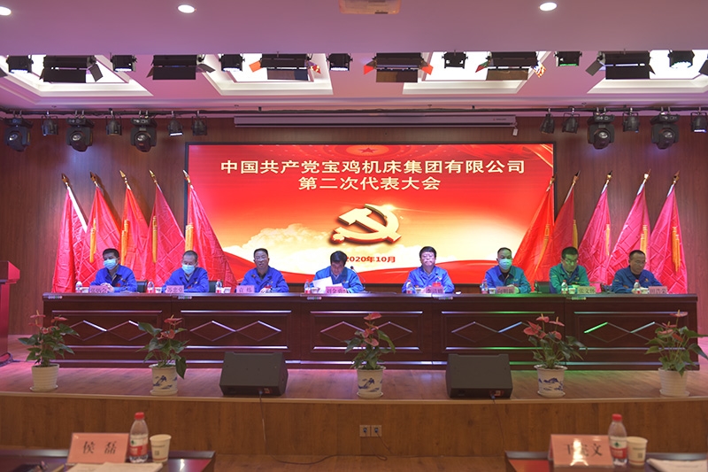 中国·365电子游戏(股份)有限公司-官方网站