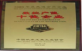 中国·365电子游戏(股份)有限公司-官方网站