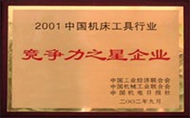 中国·365电子游戏(股份)有限公司-官方网站