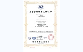 中国·365电子游戏(股份)有限公司-官方网站