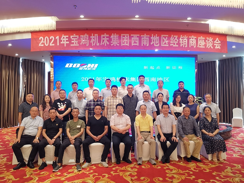 中国·365电子游戏(股份)有限公司-官方网站