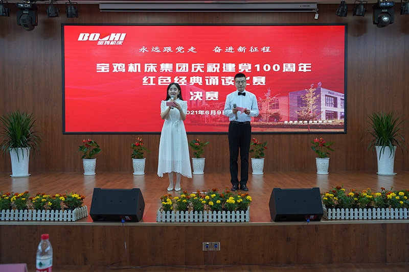中国·365电子游戏(股份)有限公司-官方网站