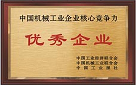中国·365电子游戏(股份)有限公司-官方网站