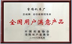 中国·365电子游戏(股份)有限公司-官方网站